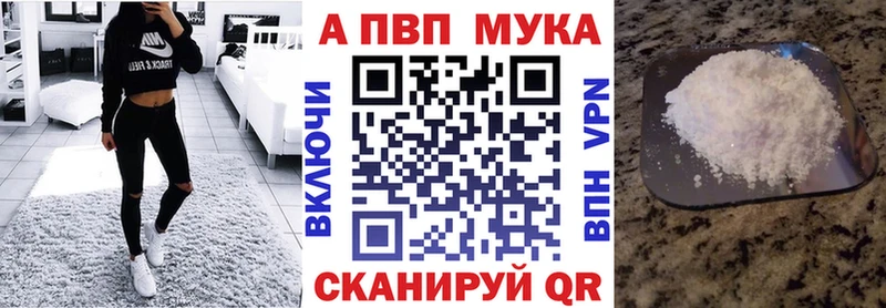 продажа наркотиков  Нижнеудинск  A PVP VHQ 
