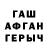 МДМА кристаллы BenWong