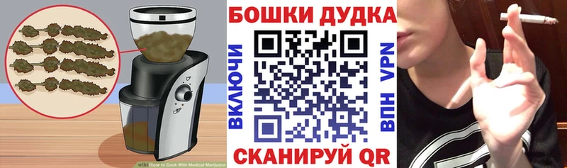 Еда ТГК марихуана  Нижнеудинск 