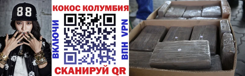 ссылка на мегу как войти  где можно купить   Нижнеудинск  COCAIN Columbia 