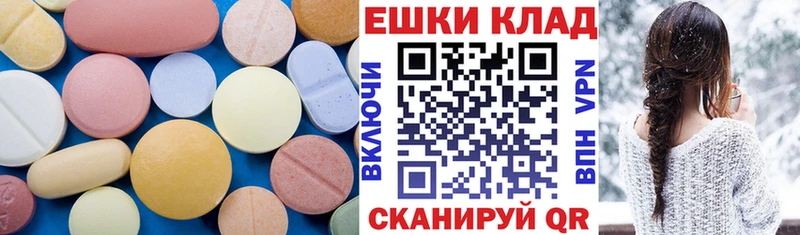 Ecstasy Philipp Plein Нижнеудинск