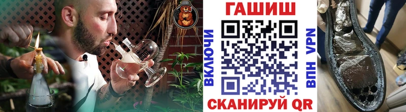 блэк спрут tor  Нижнеудинск  ГАШ Cannabis 