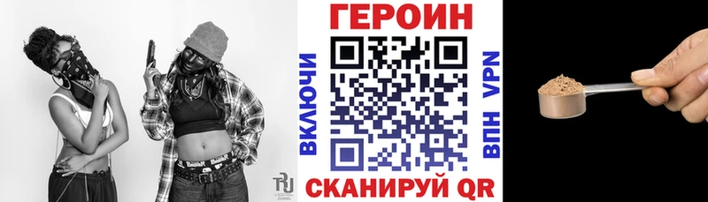 цены   Нижнеудинск  hydra   Героин хмурый 