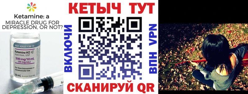 цена   Нижнеудинск  КЕТАМИН ketamine 