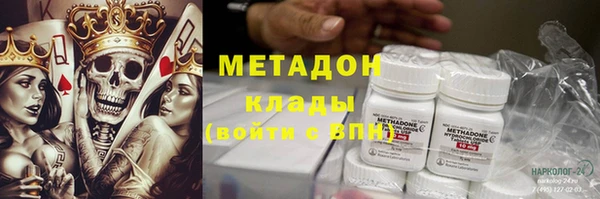 гидропоника Арсеньев