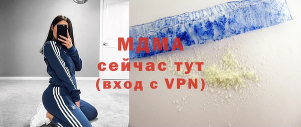 гидропоника Арсеньев
