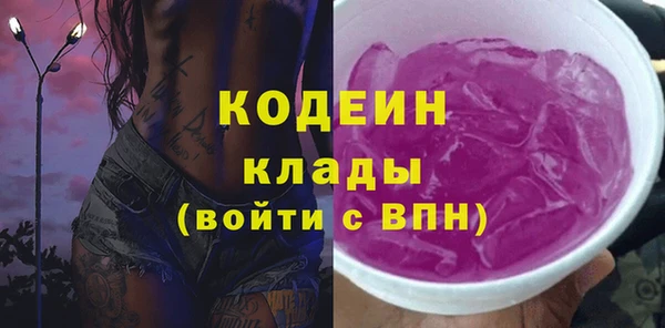 молекула духа Аркадак