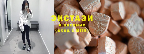 молекула духа Аркадак