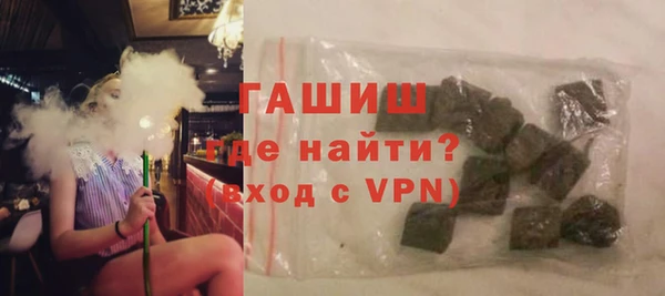 гидропоника Арсеньев