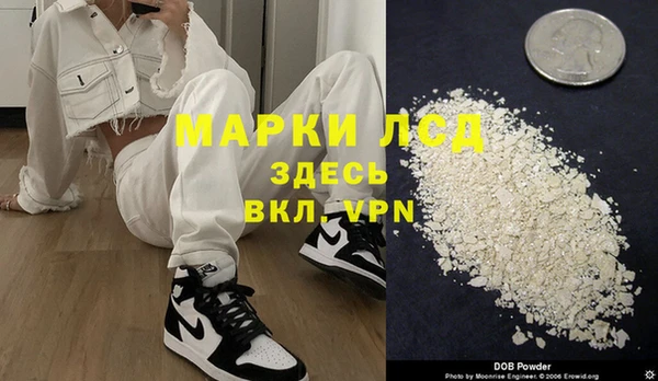 молекула духа Аркадак