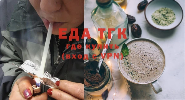 молекула духа Аркадак