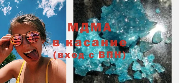 молекула духа Аркадак