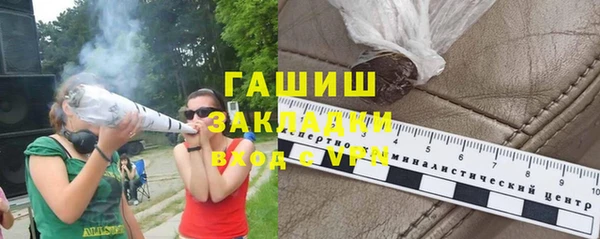 гидропоника Арсеньев
