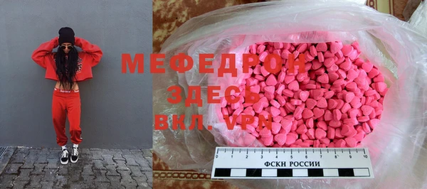 MDMA Premium VHQ Нязепетровск