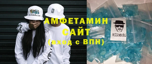 молекула духа Аркадак