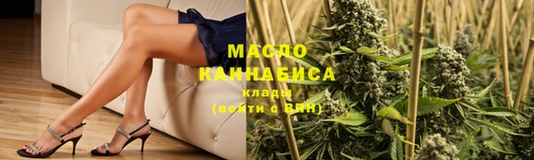 молекула духа Аркадак