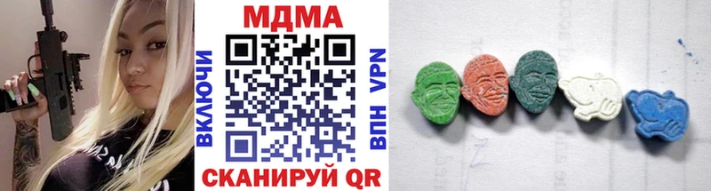 купить наркоту  Нижнеудинск  MDMA VHQ 