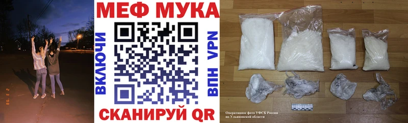 МЕФ VHQ  Нижнеудинск 