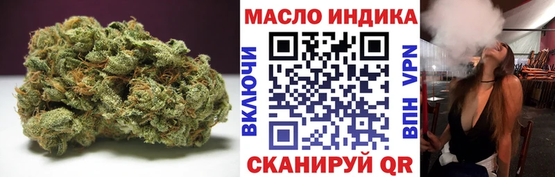 Дистиллят ТГК вейп  Нижнеудинск 